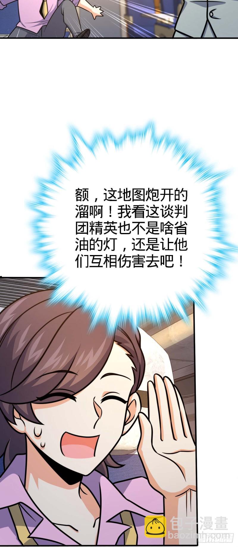 317 私房钱17