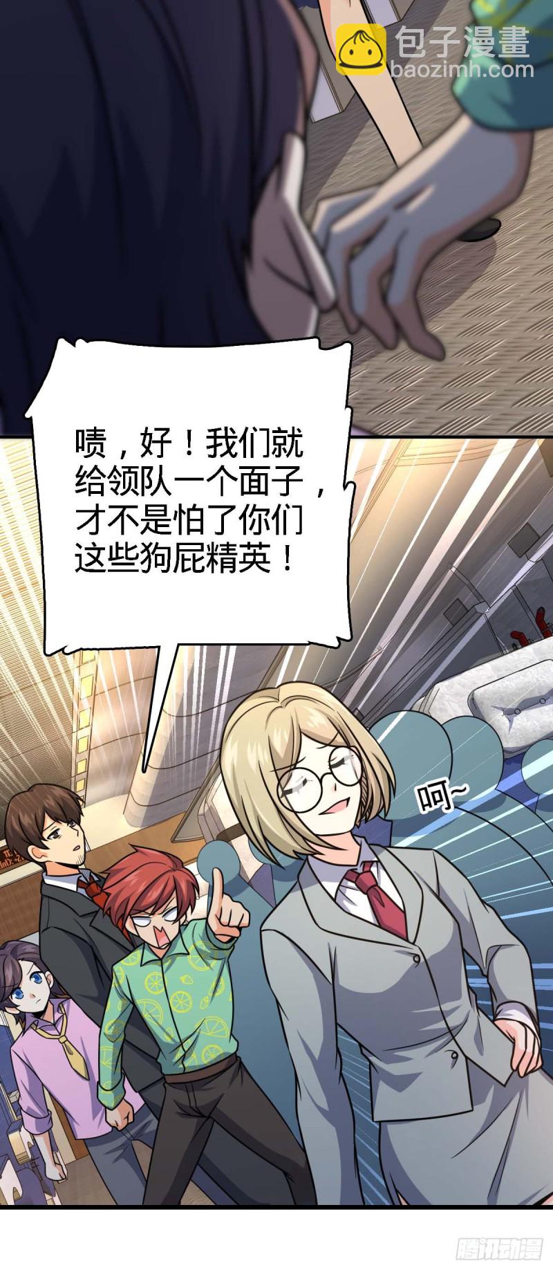 317 私房钱19