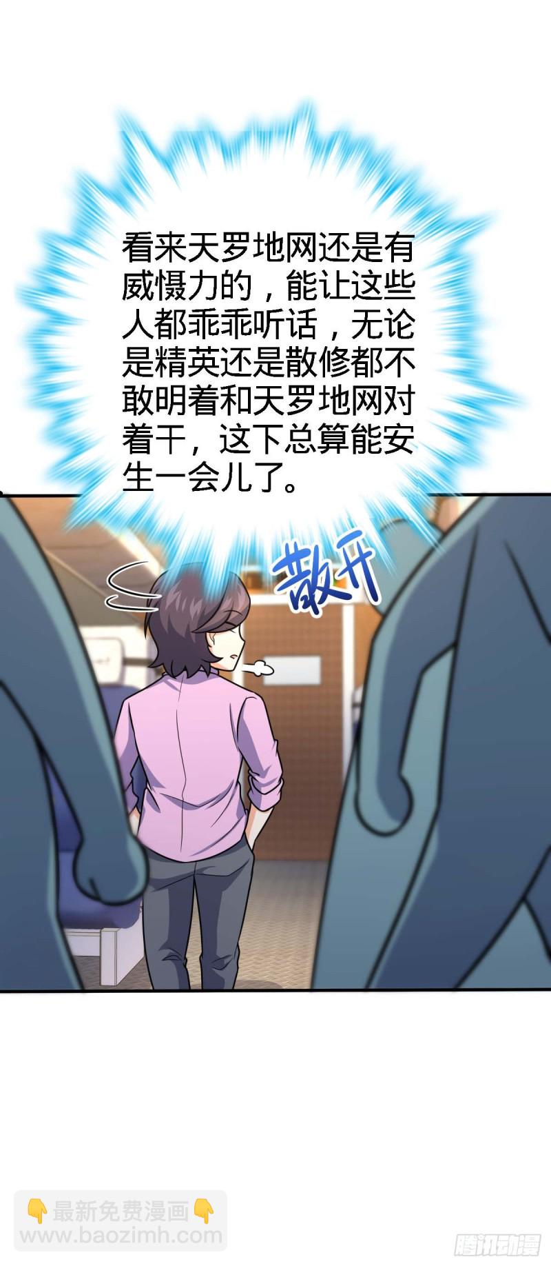 317 私房钱20