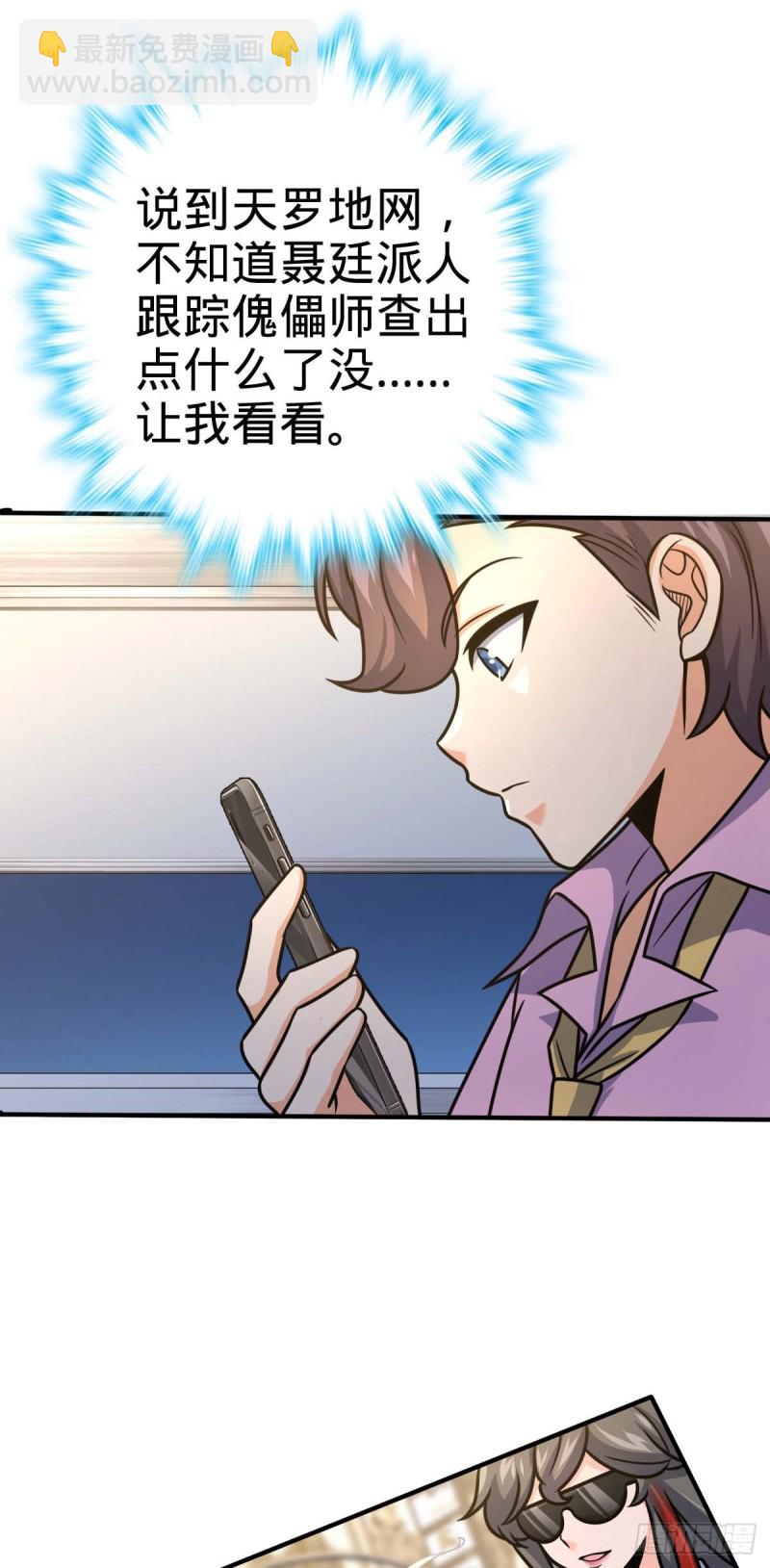 317 私房钱21