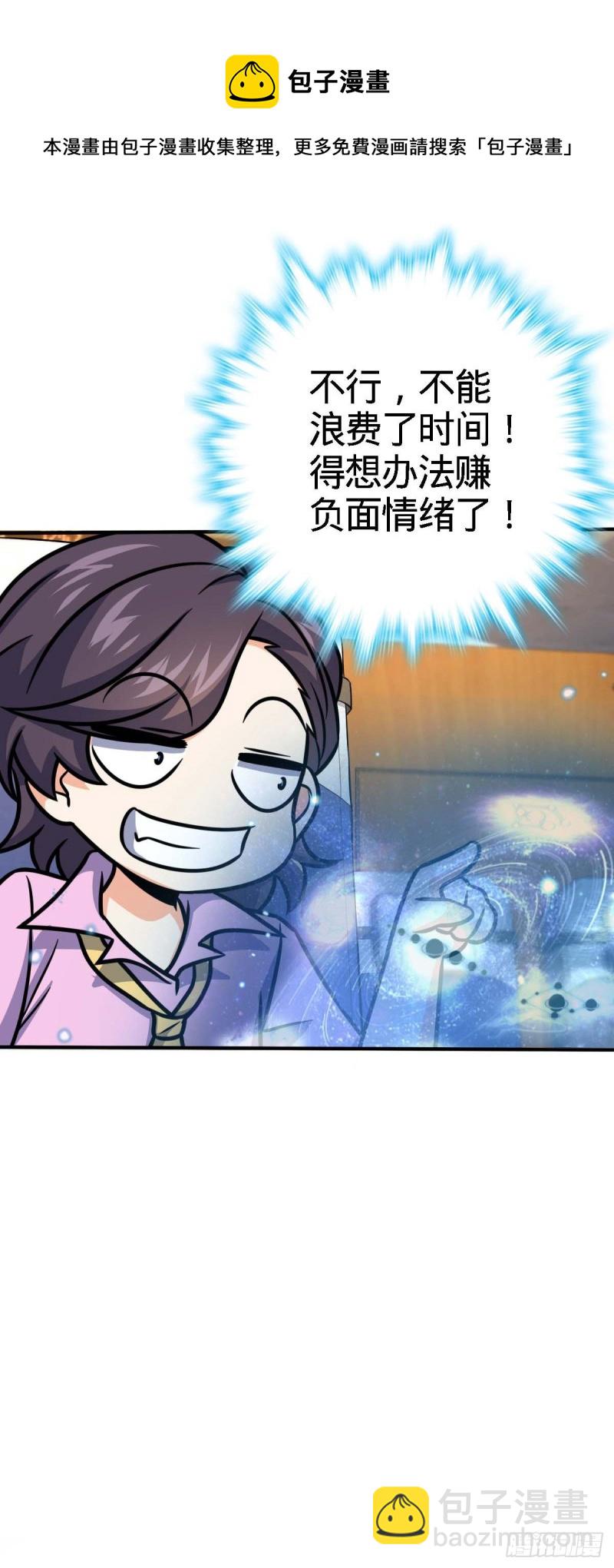 317 私房钱27