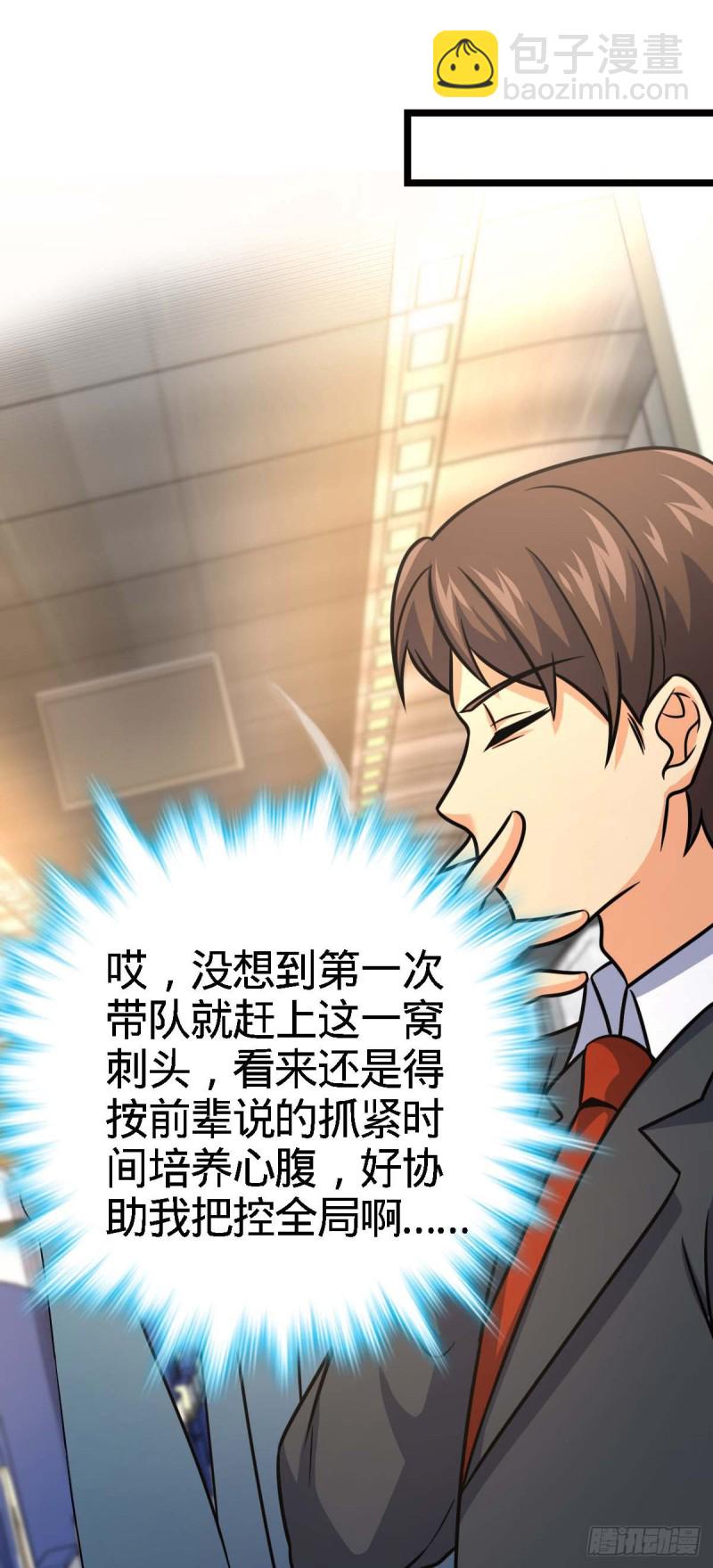 317 私房钱28