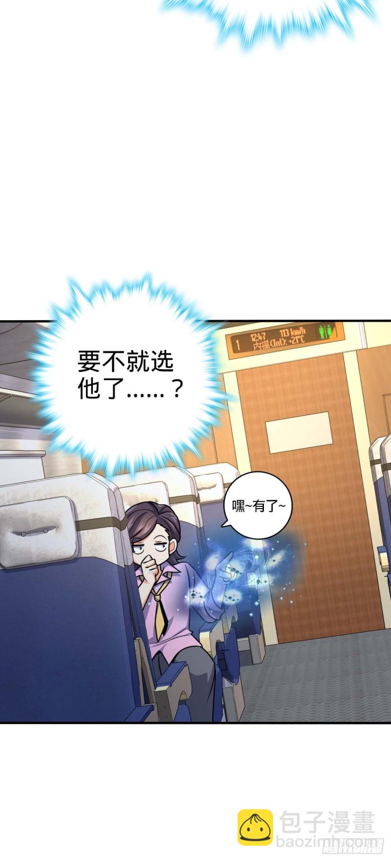 317 私房钱30