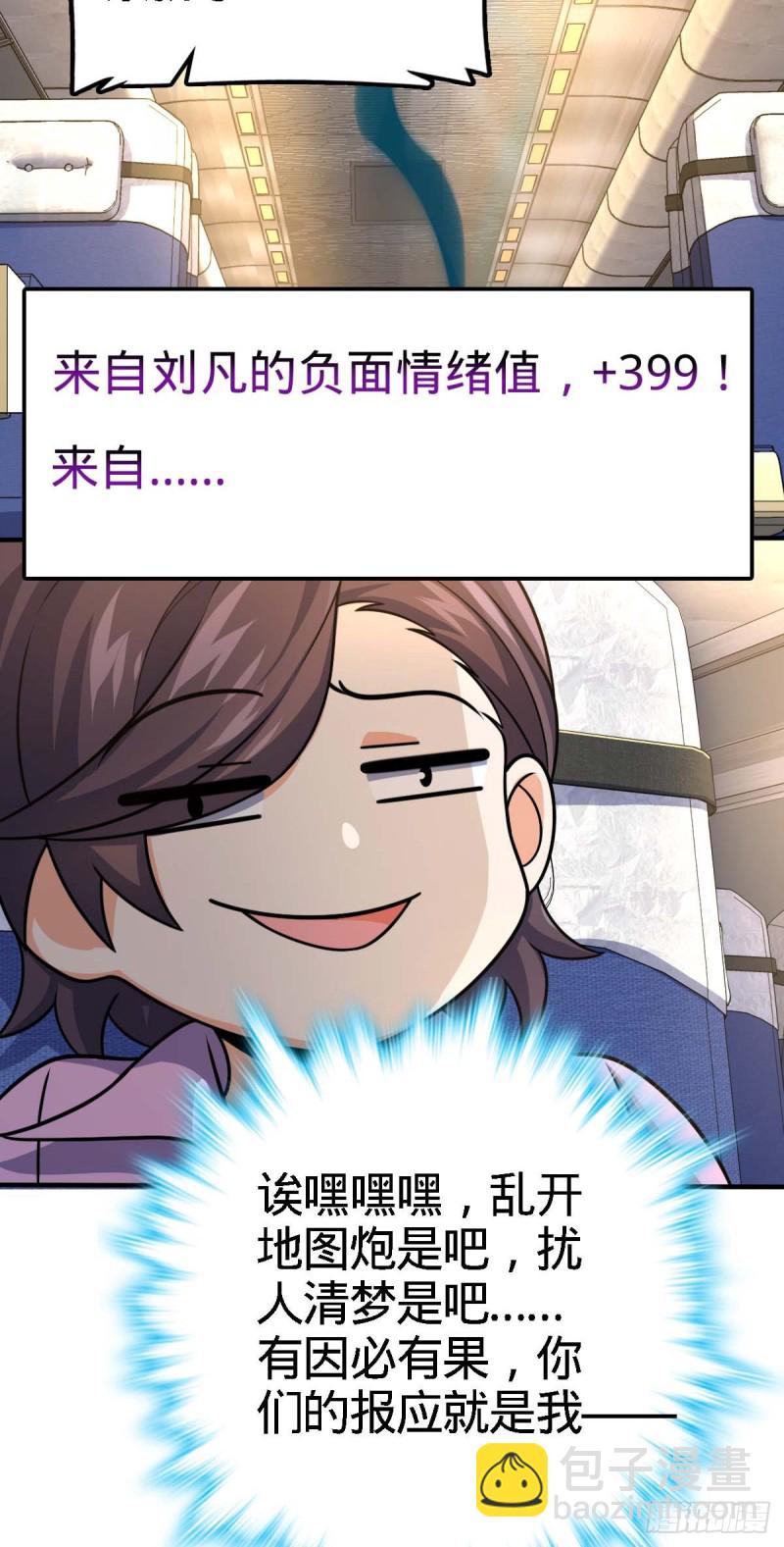 317 私房钱35