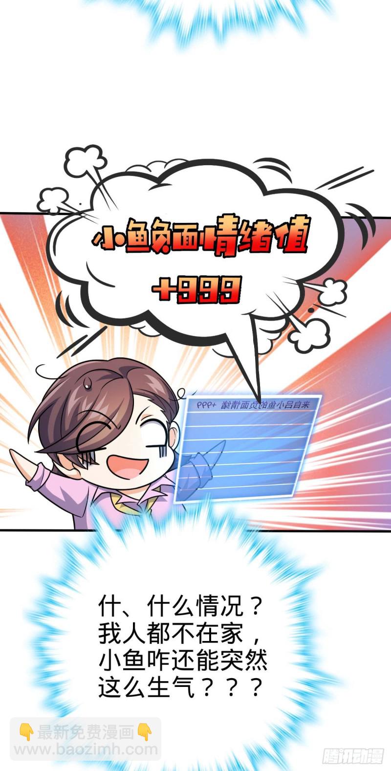 317 私房钱36