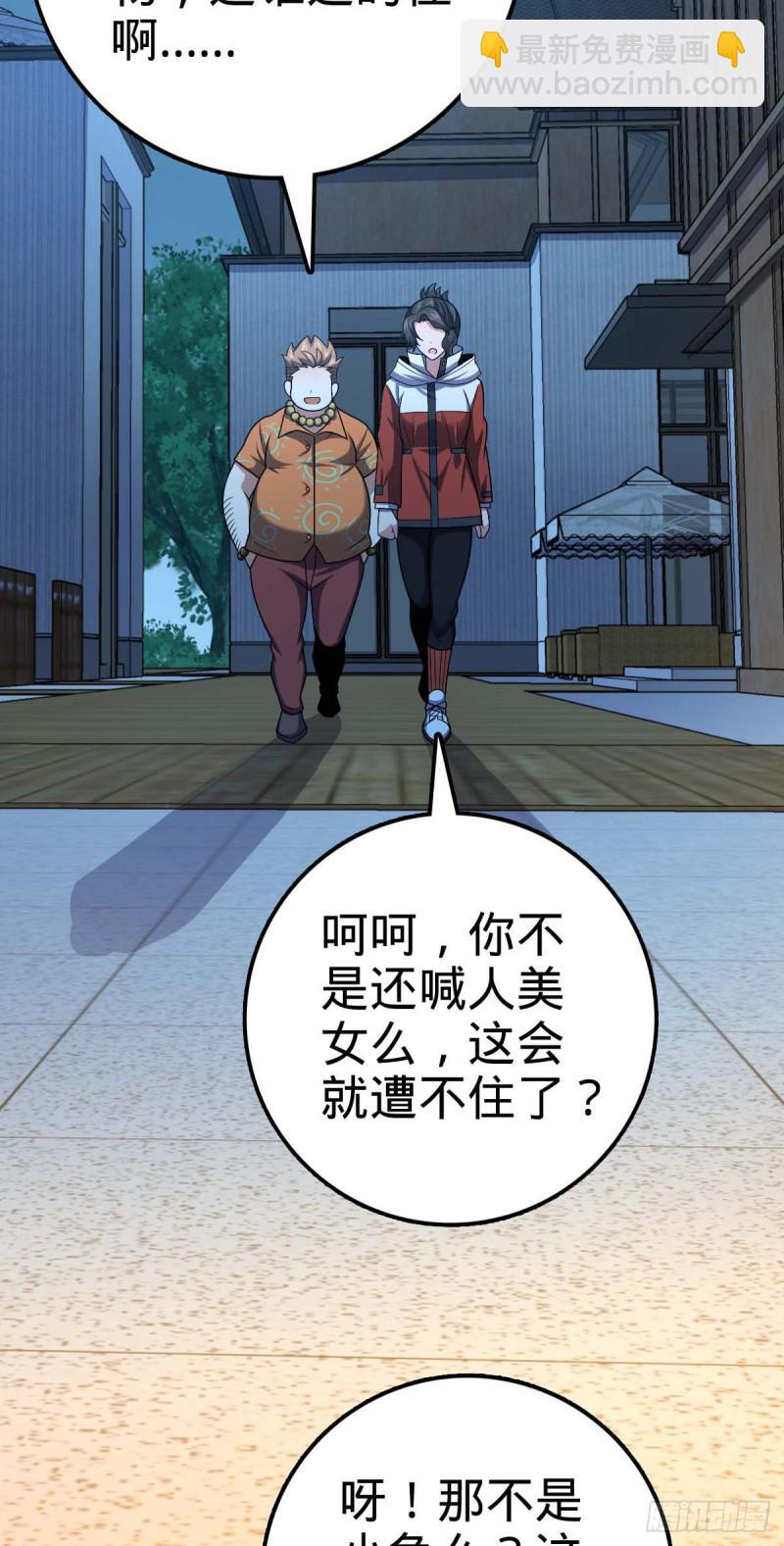 317 私房钱38