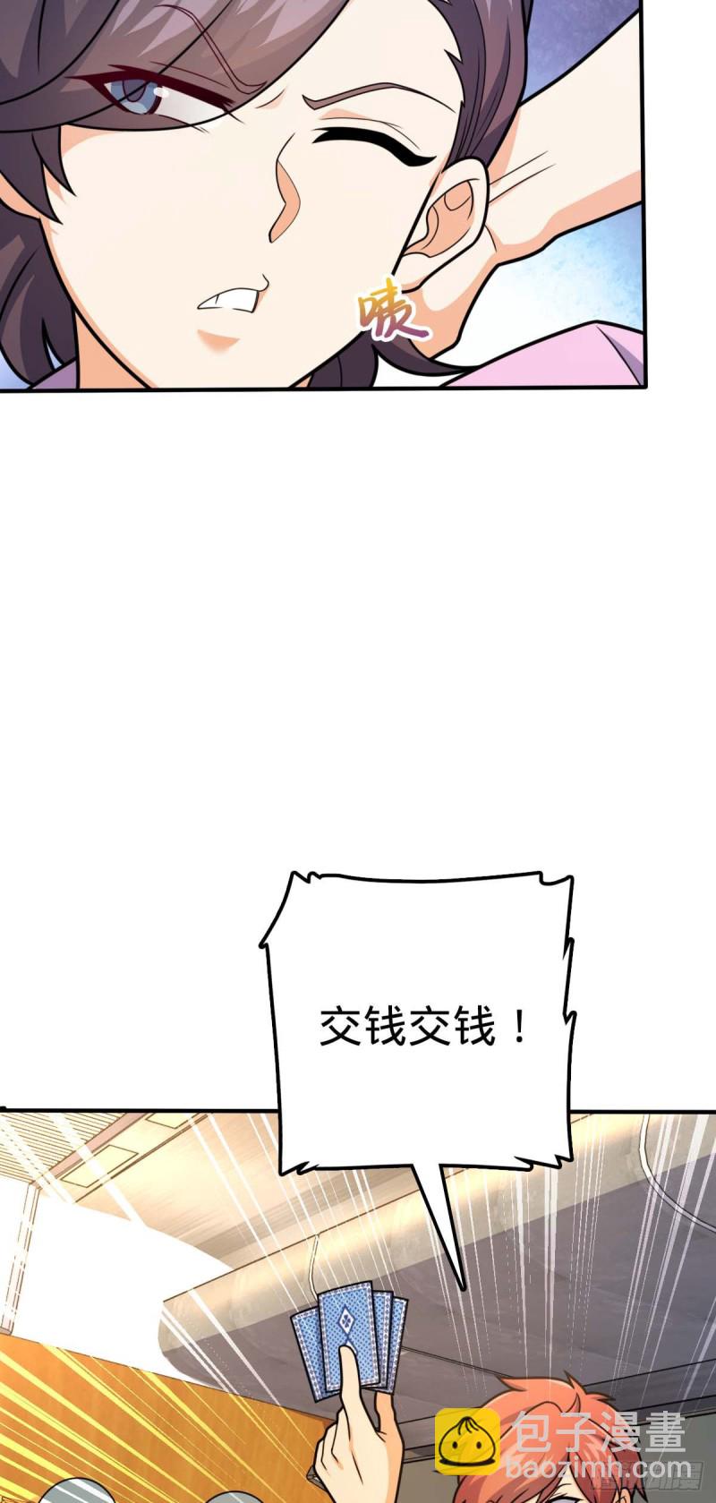 317 私房钱4