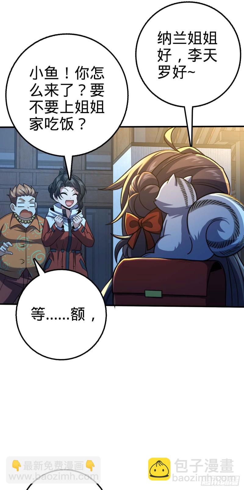 317 私房钱40