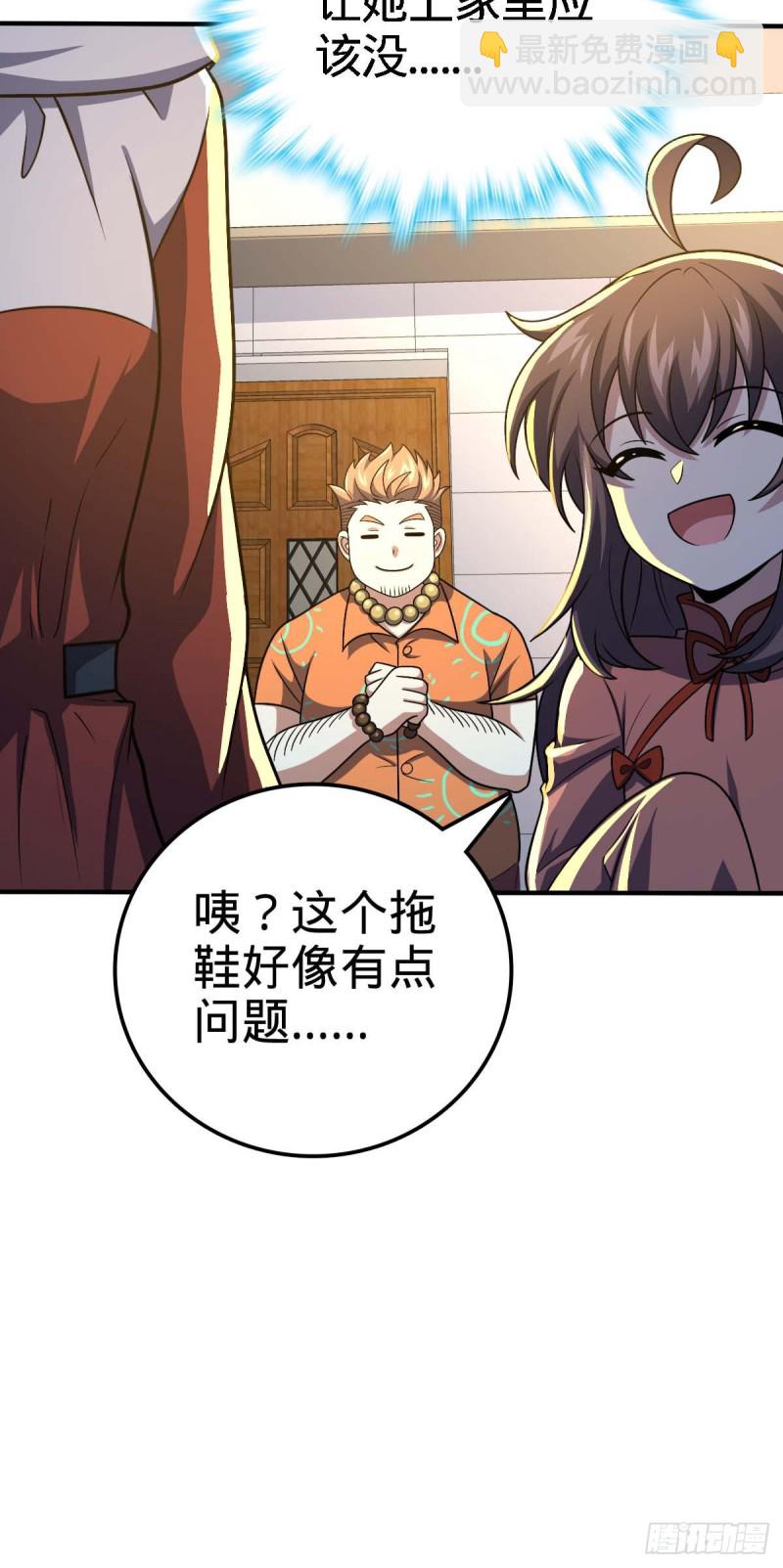 317 私房钱42