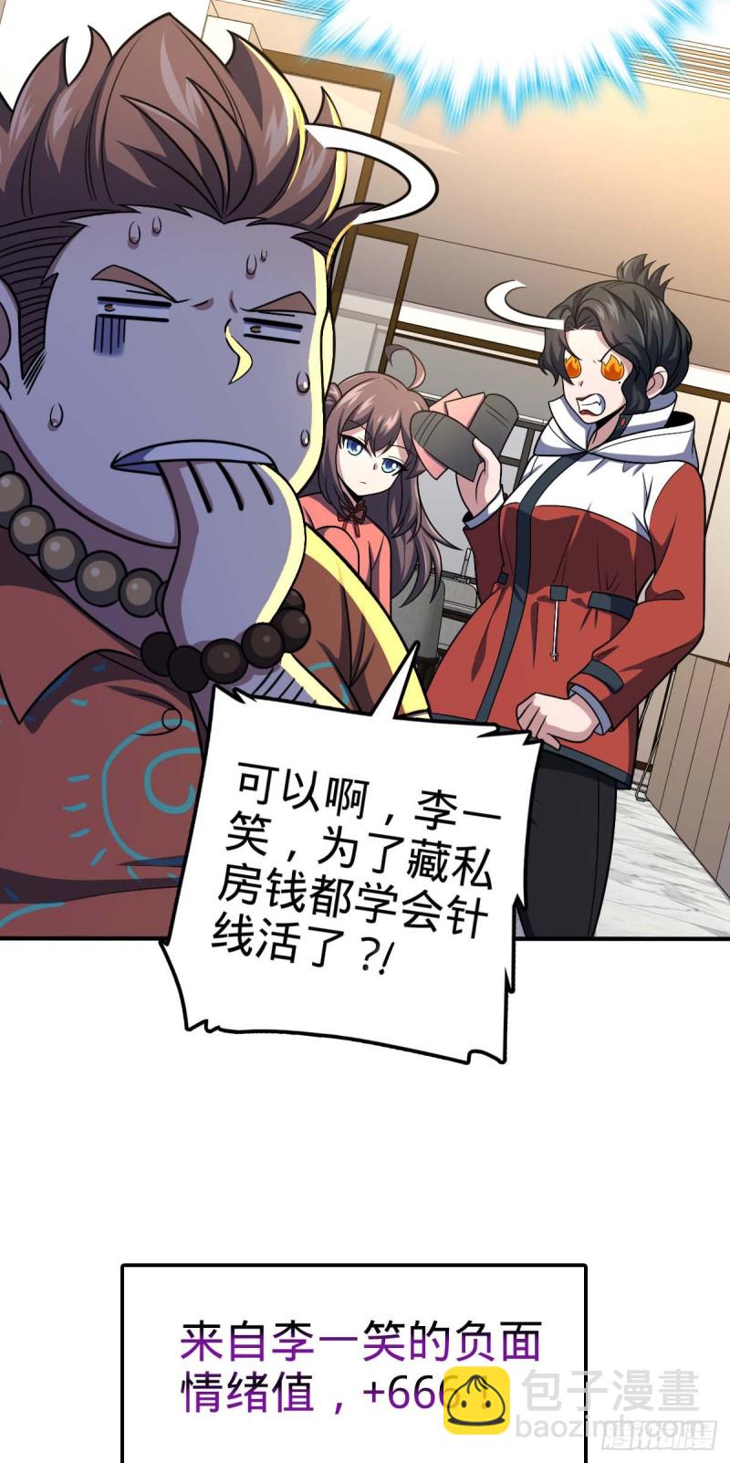 317 私房钱44