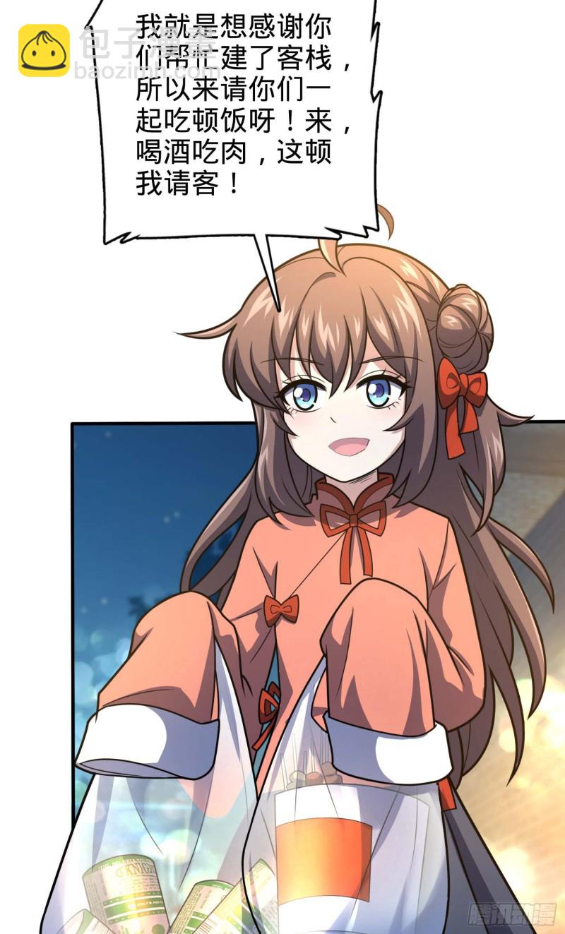 317 私房钱48