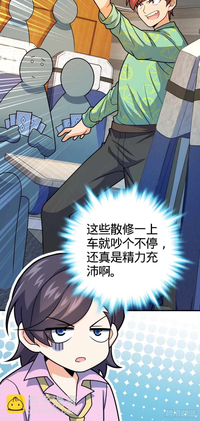 317 私房钱5