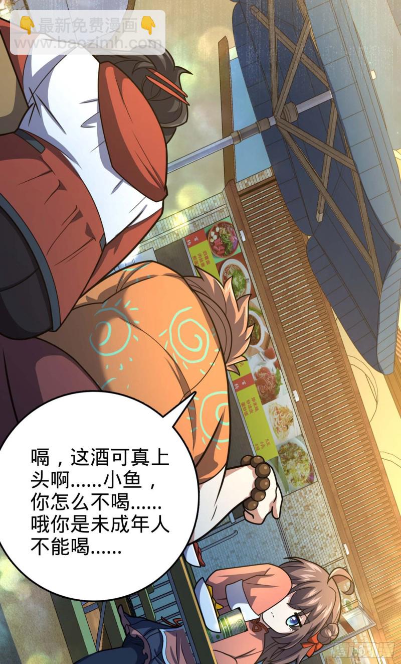 317 私房钱55