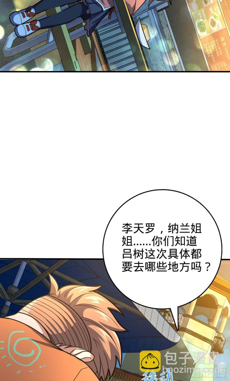 317 私房钱56