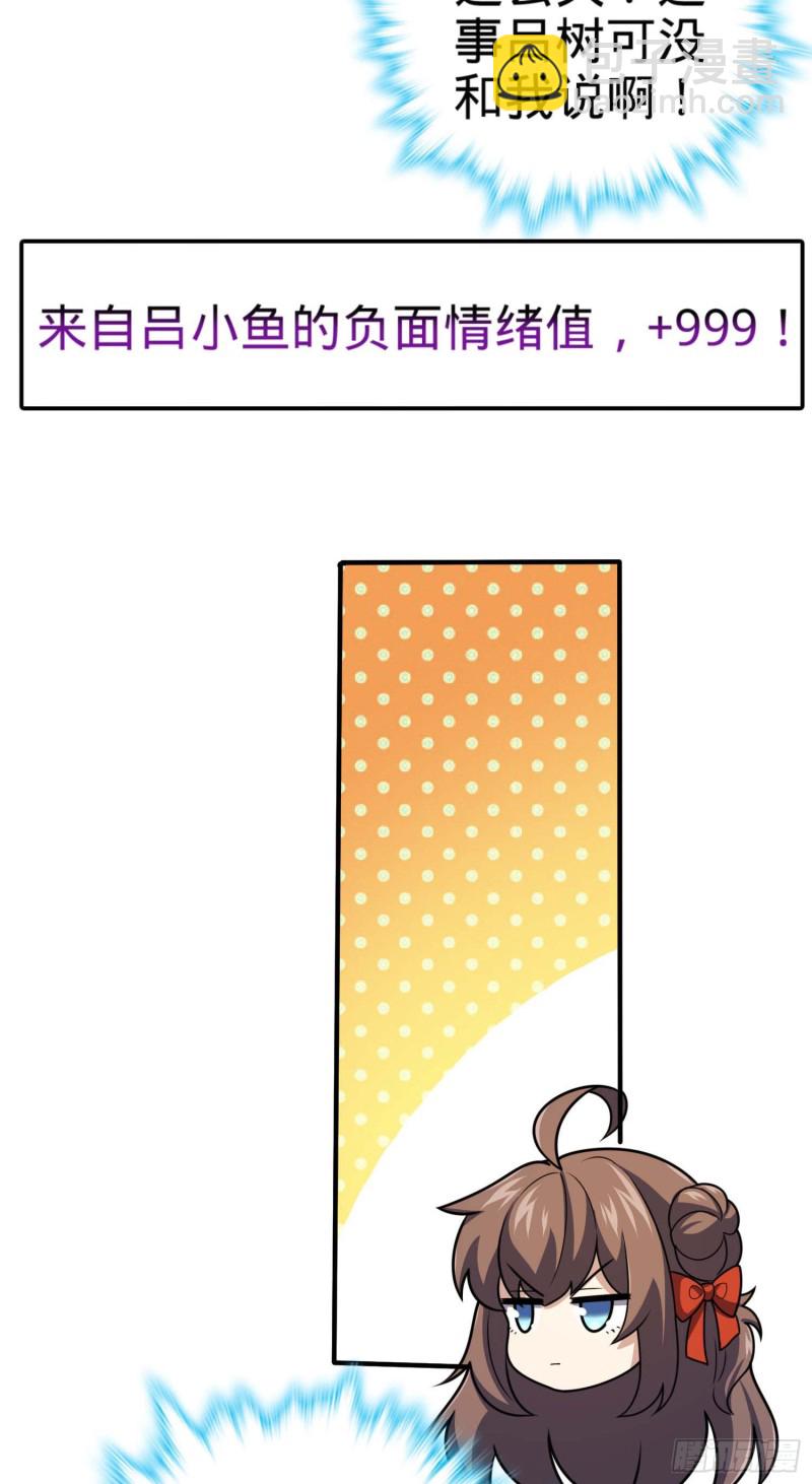 317 私房钱61
