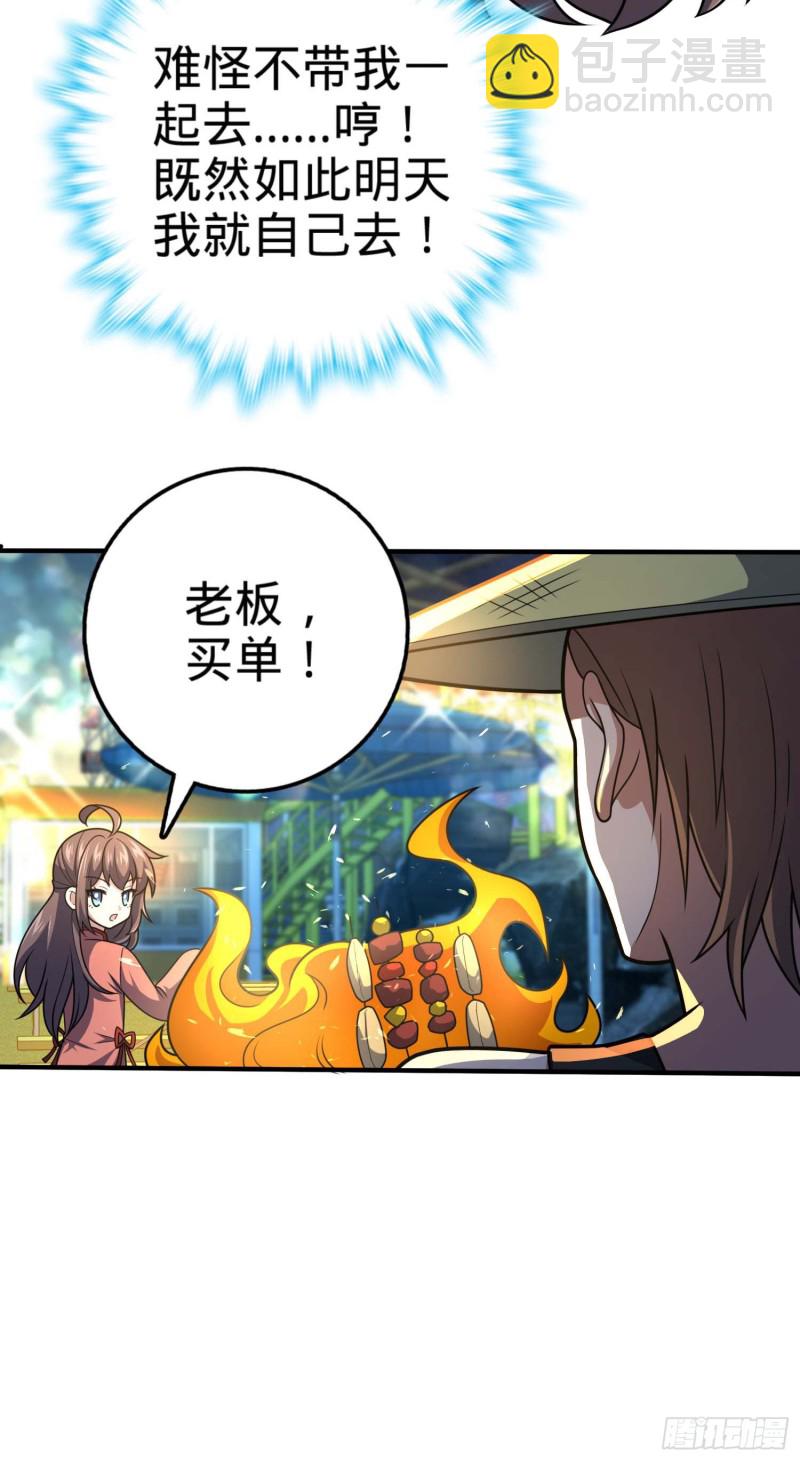 317 私房钱62