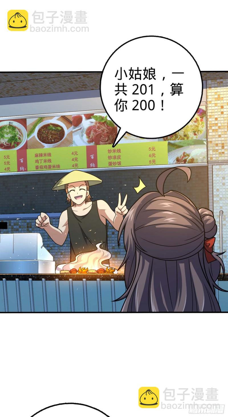 317 私房钱63