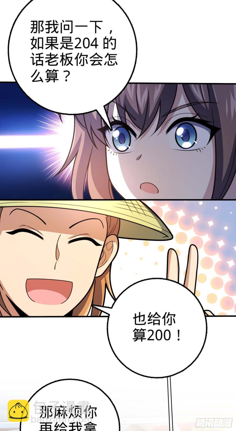 317 私房钱64