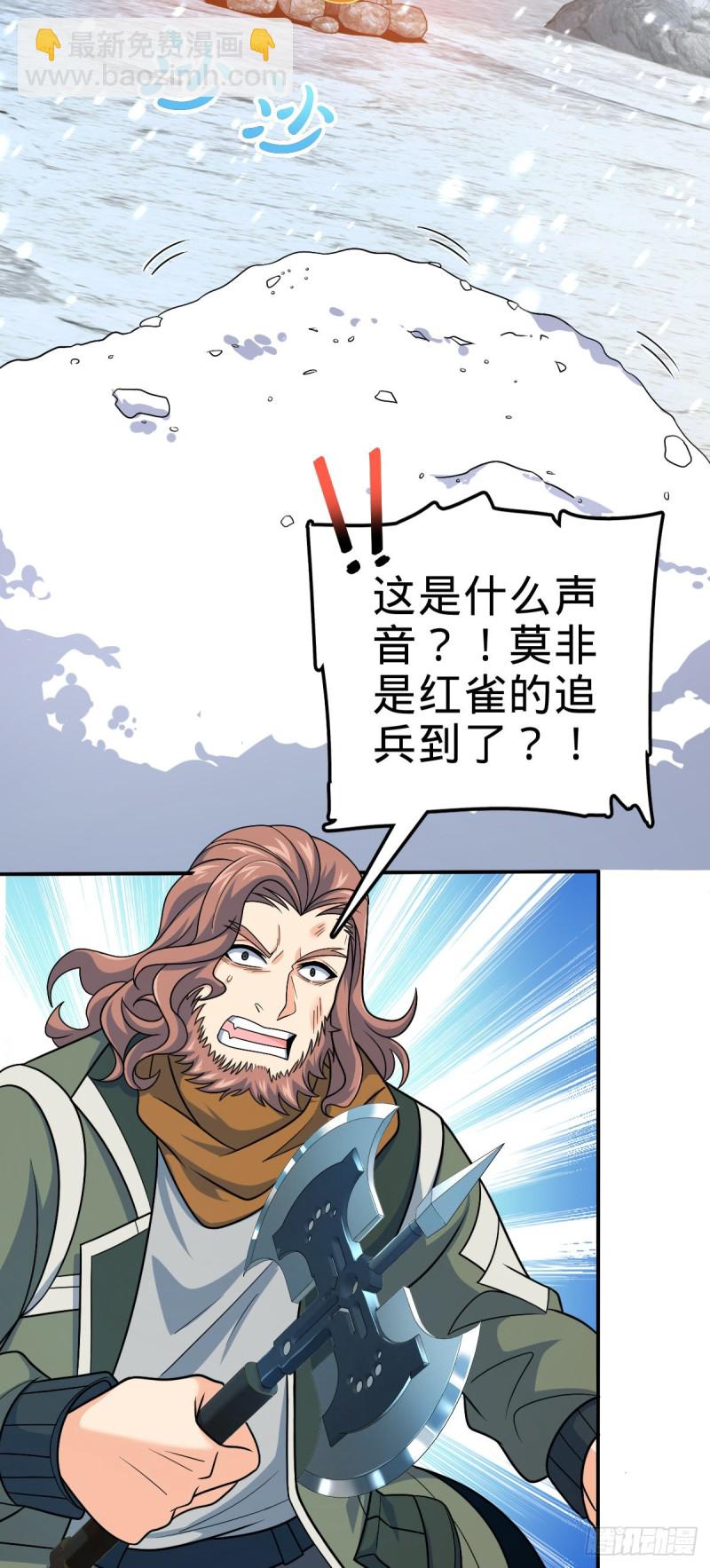 319 问个路而已10
