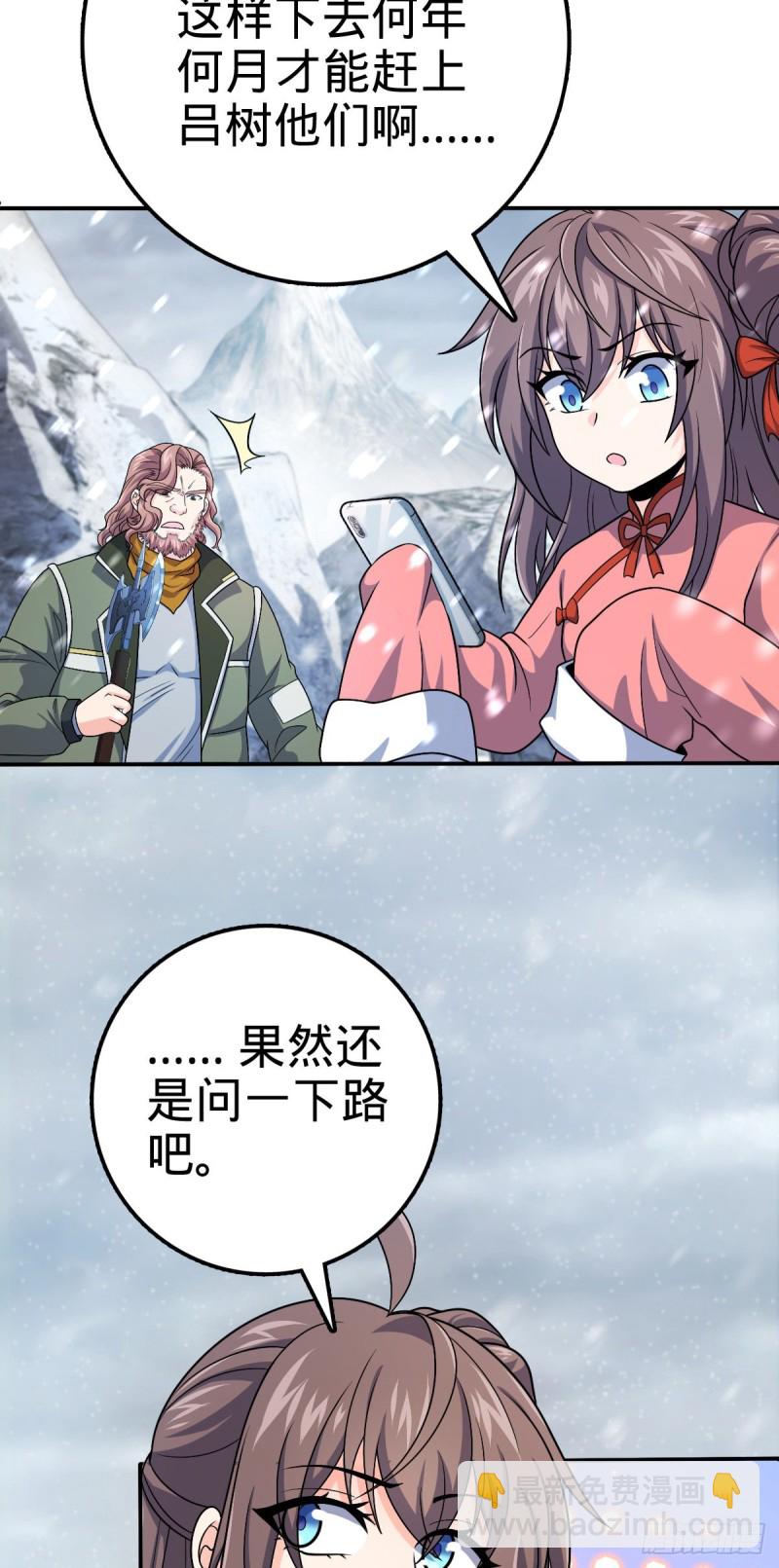 319 问个路而已14