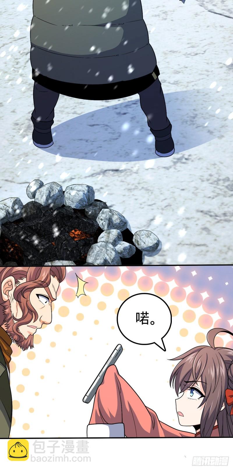 319 问个路而已16