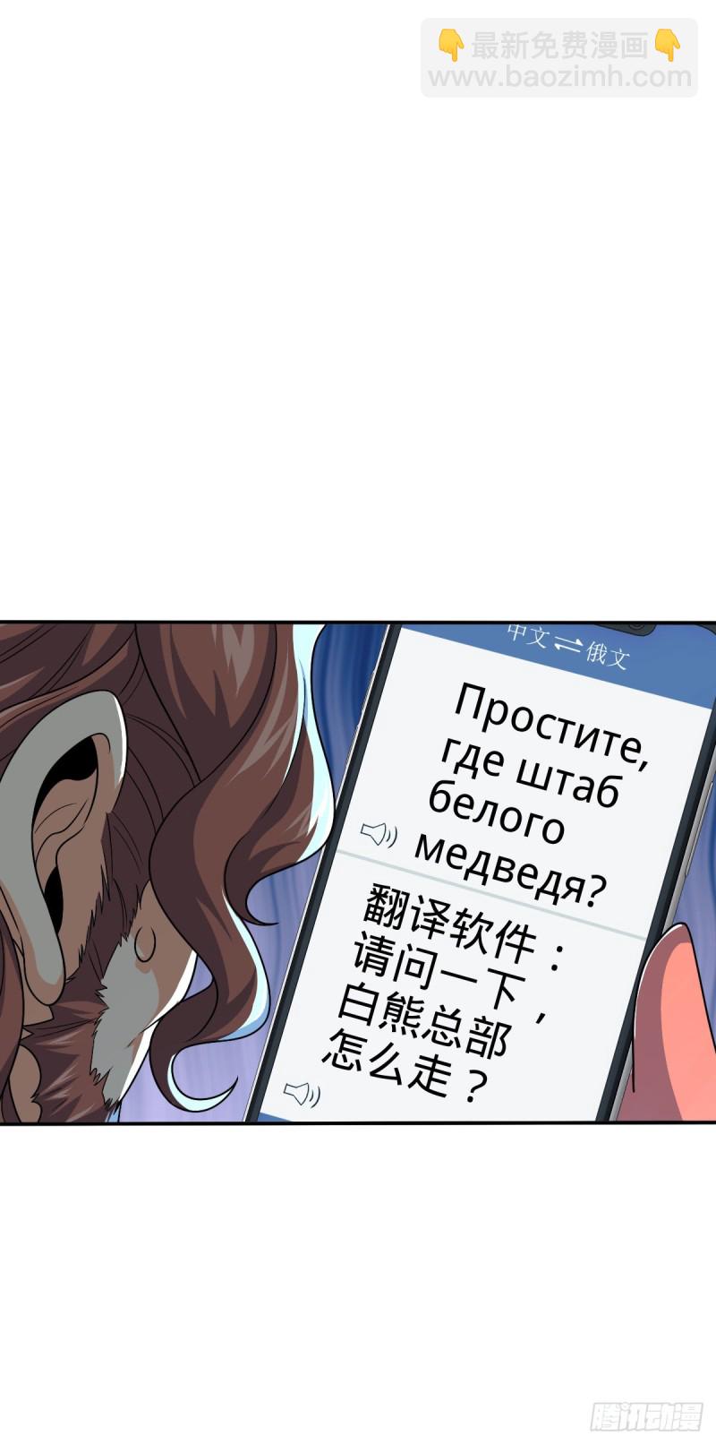 319 问个路而已17