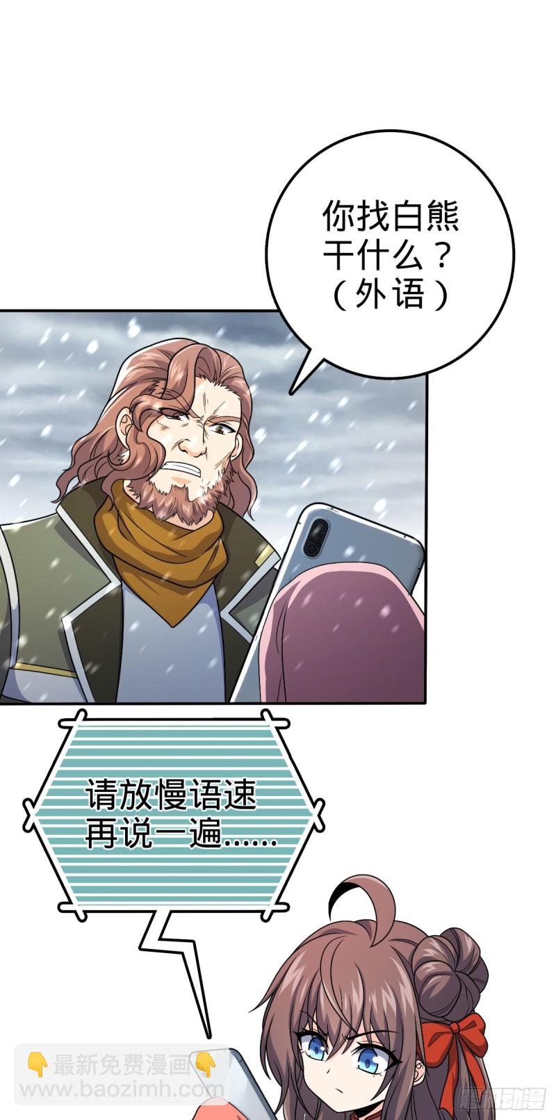 319 问个路而已18