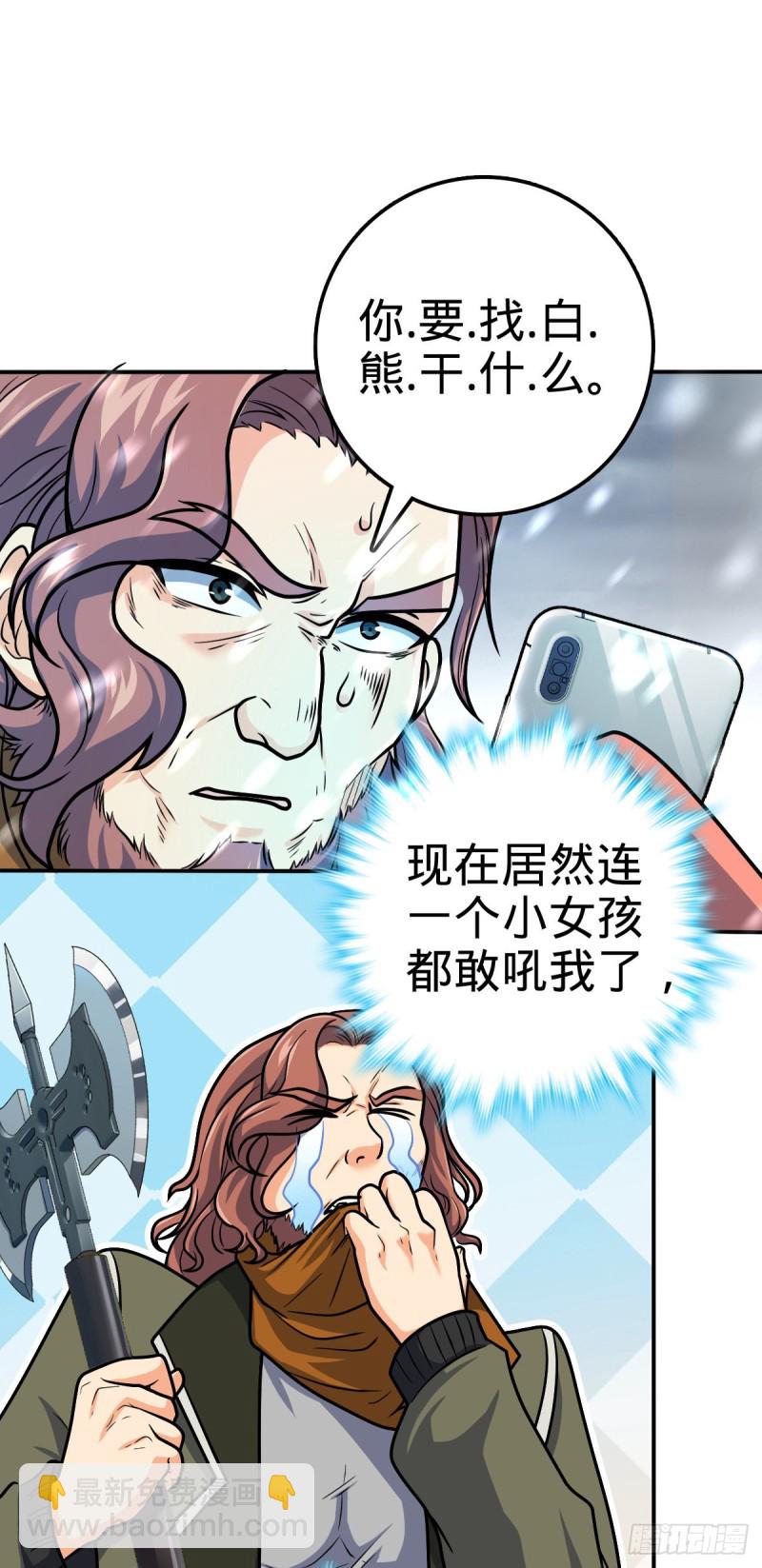 319 问个路而已20