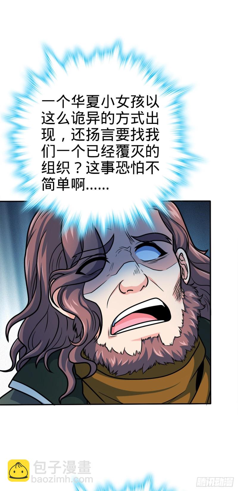 319 问个路而已22