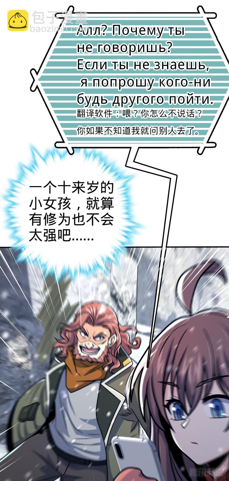 319 问个路而已26