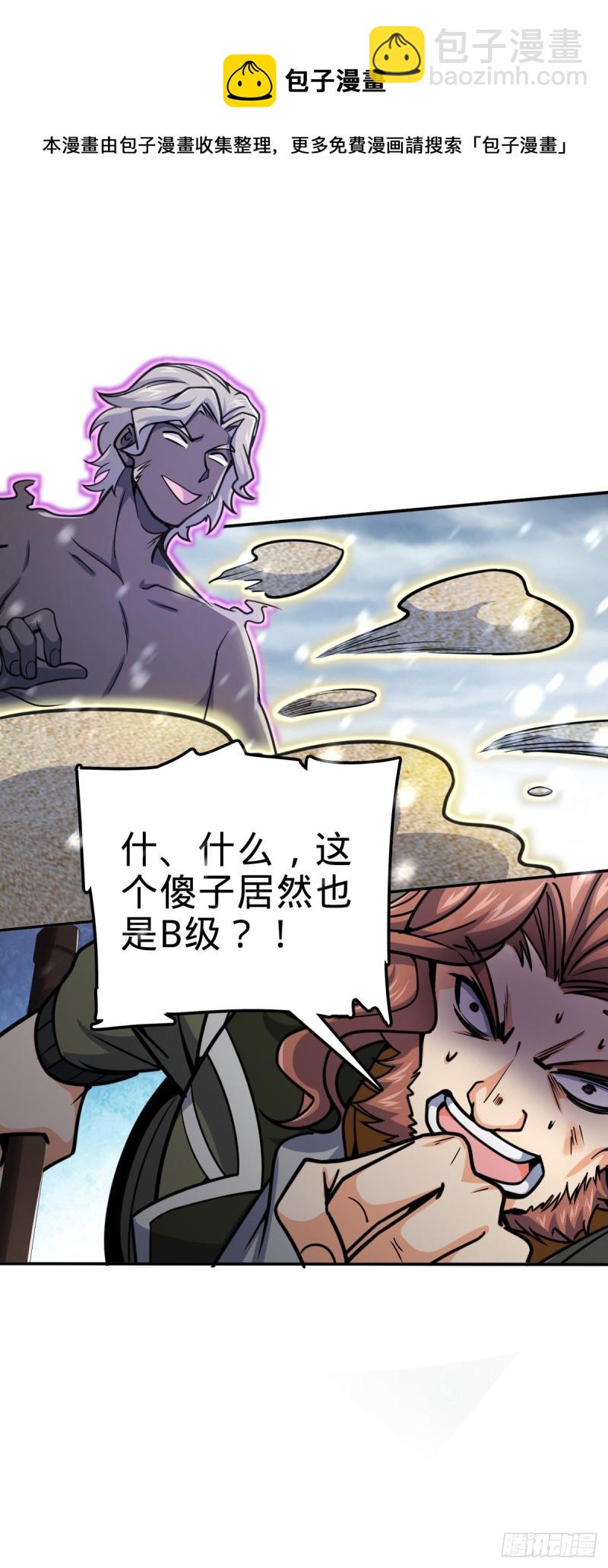319 问个路而已43