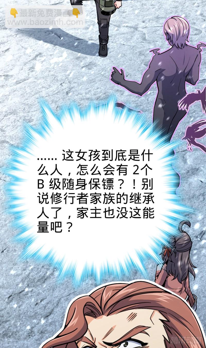 319 问个路而已45