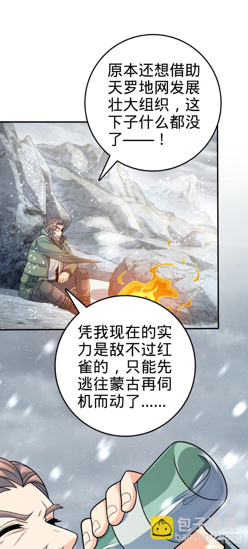 319 问个路而已8