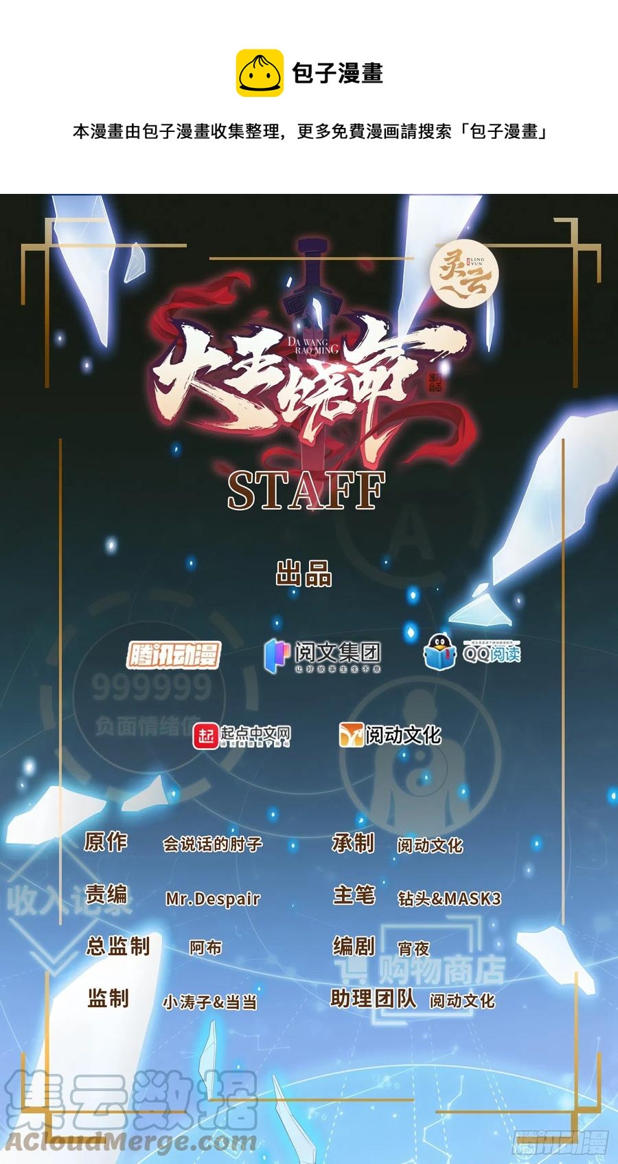 339 老熟人0