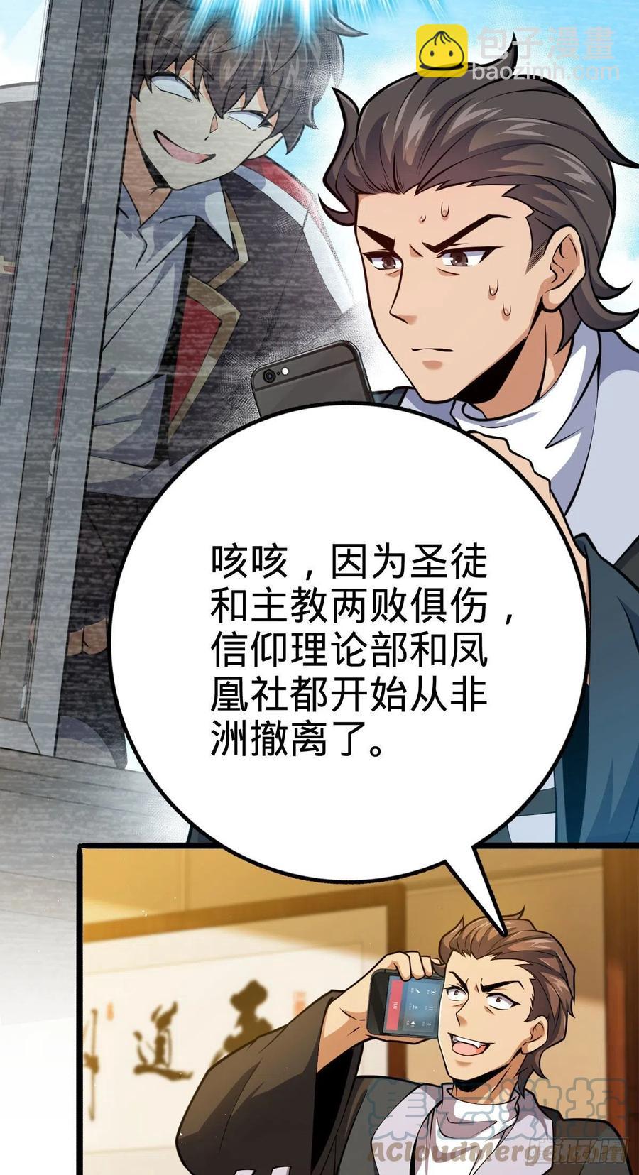 339 老熟人12