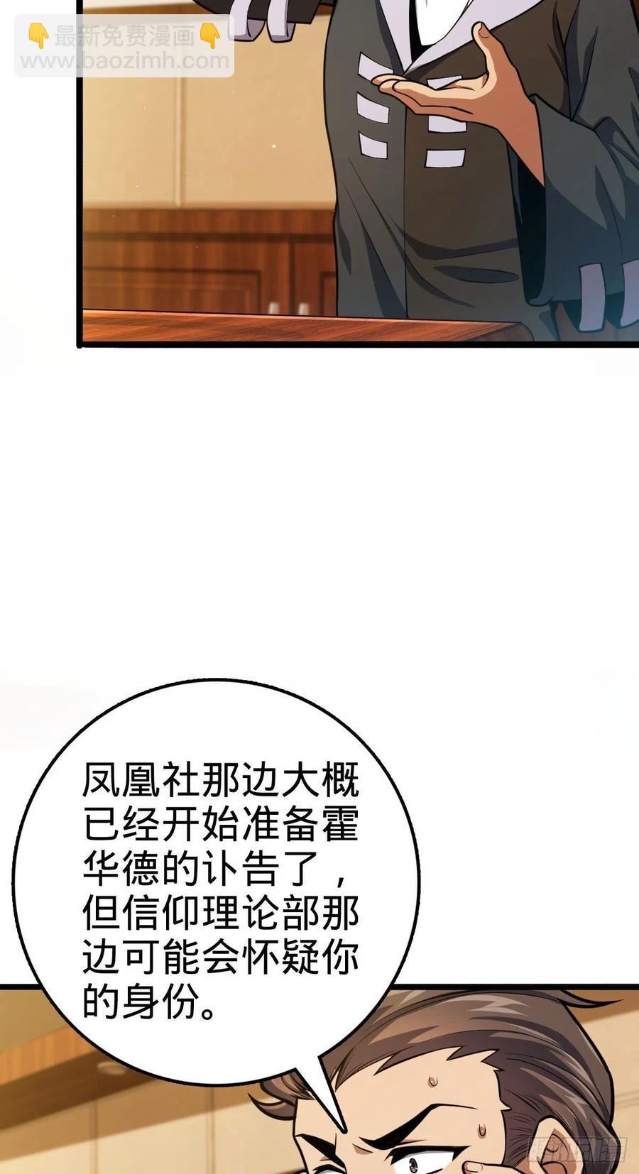 339 老熟人13