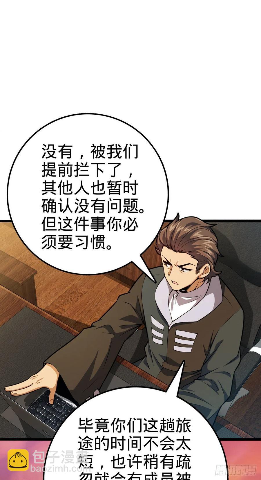 339 老熟人16