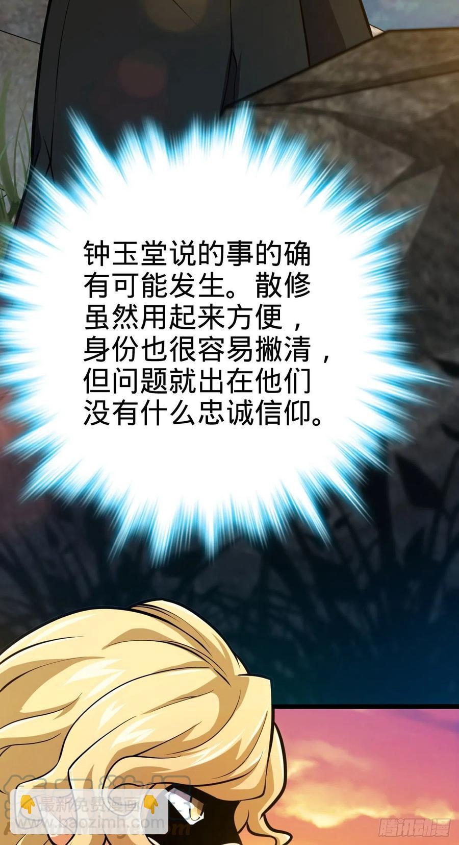 339 老熟人18