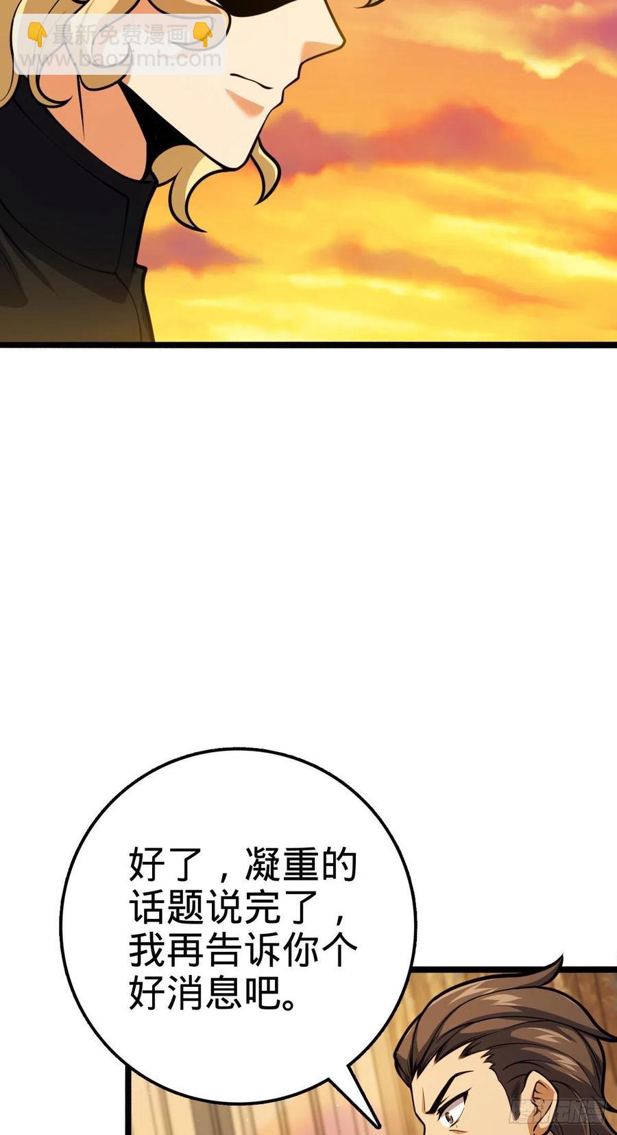339 老熟人19