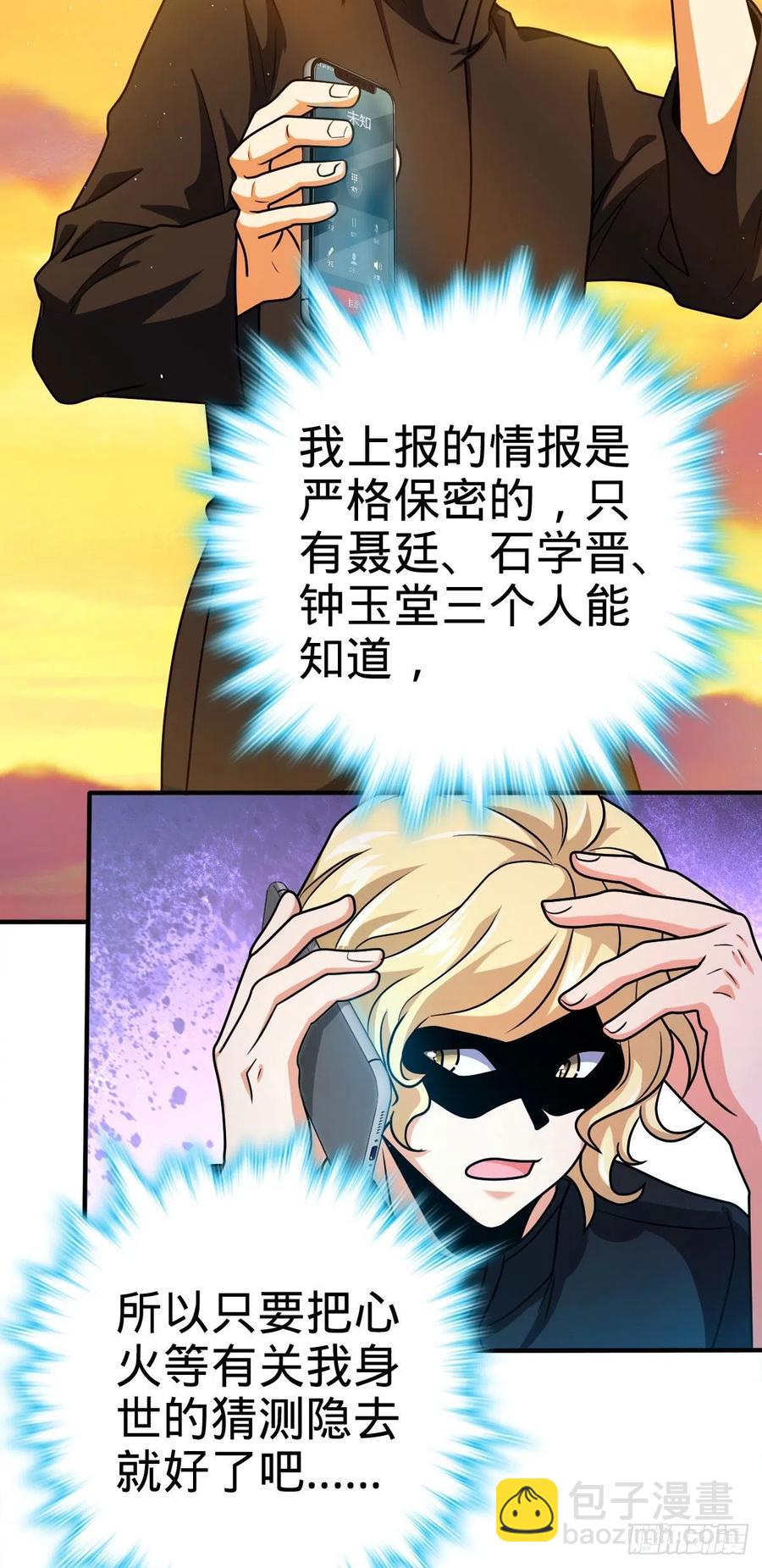 339 老熟人2