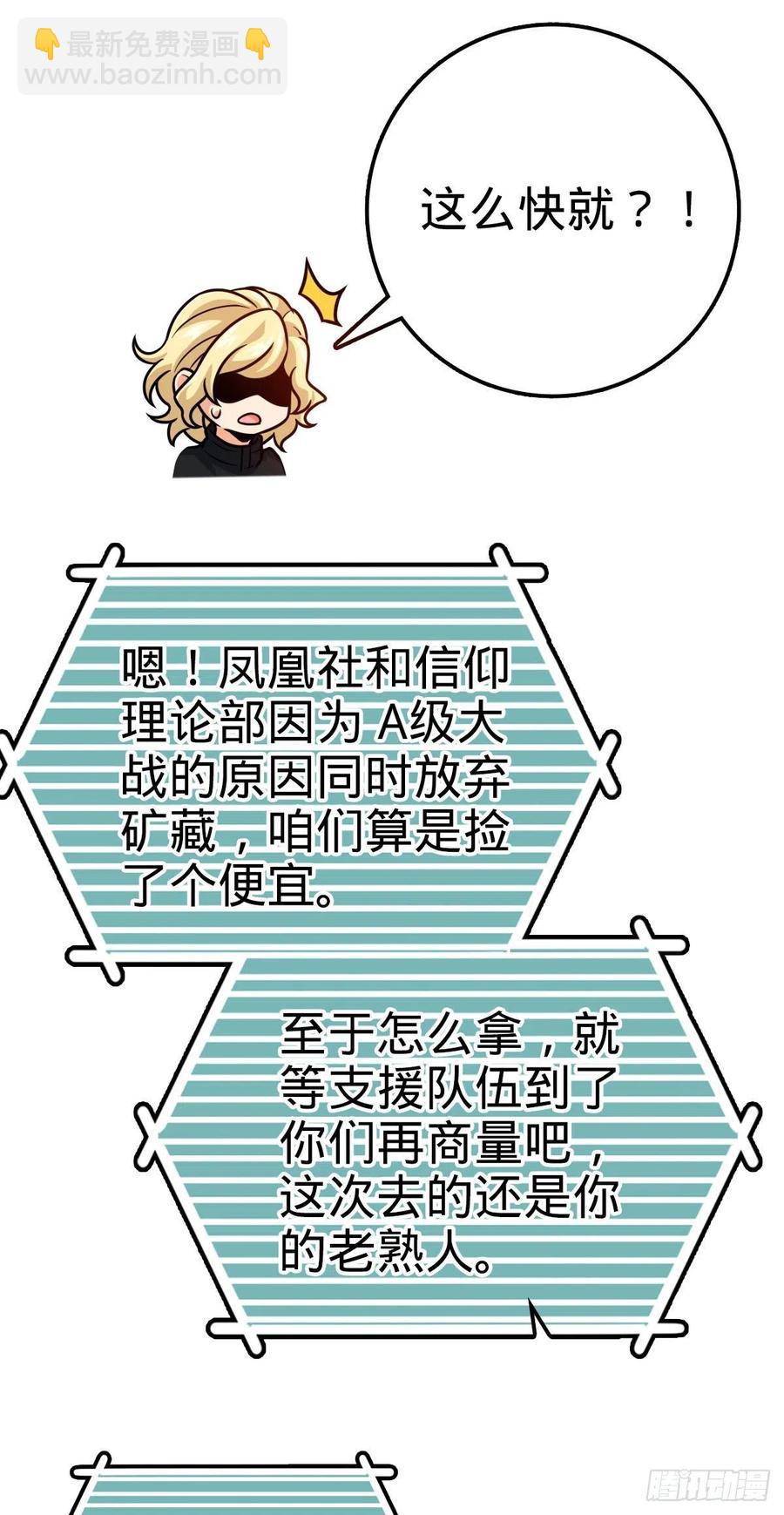 339 老熟人23