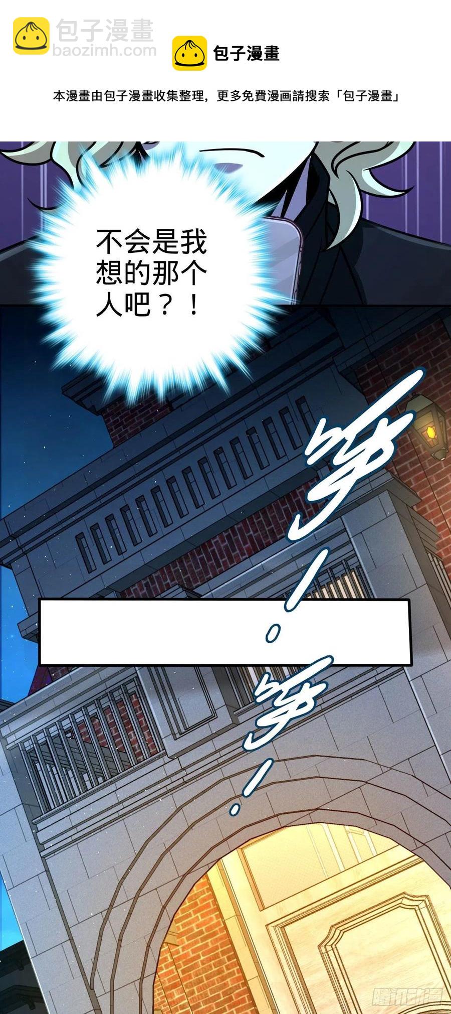 339 老熟人25
