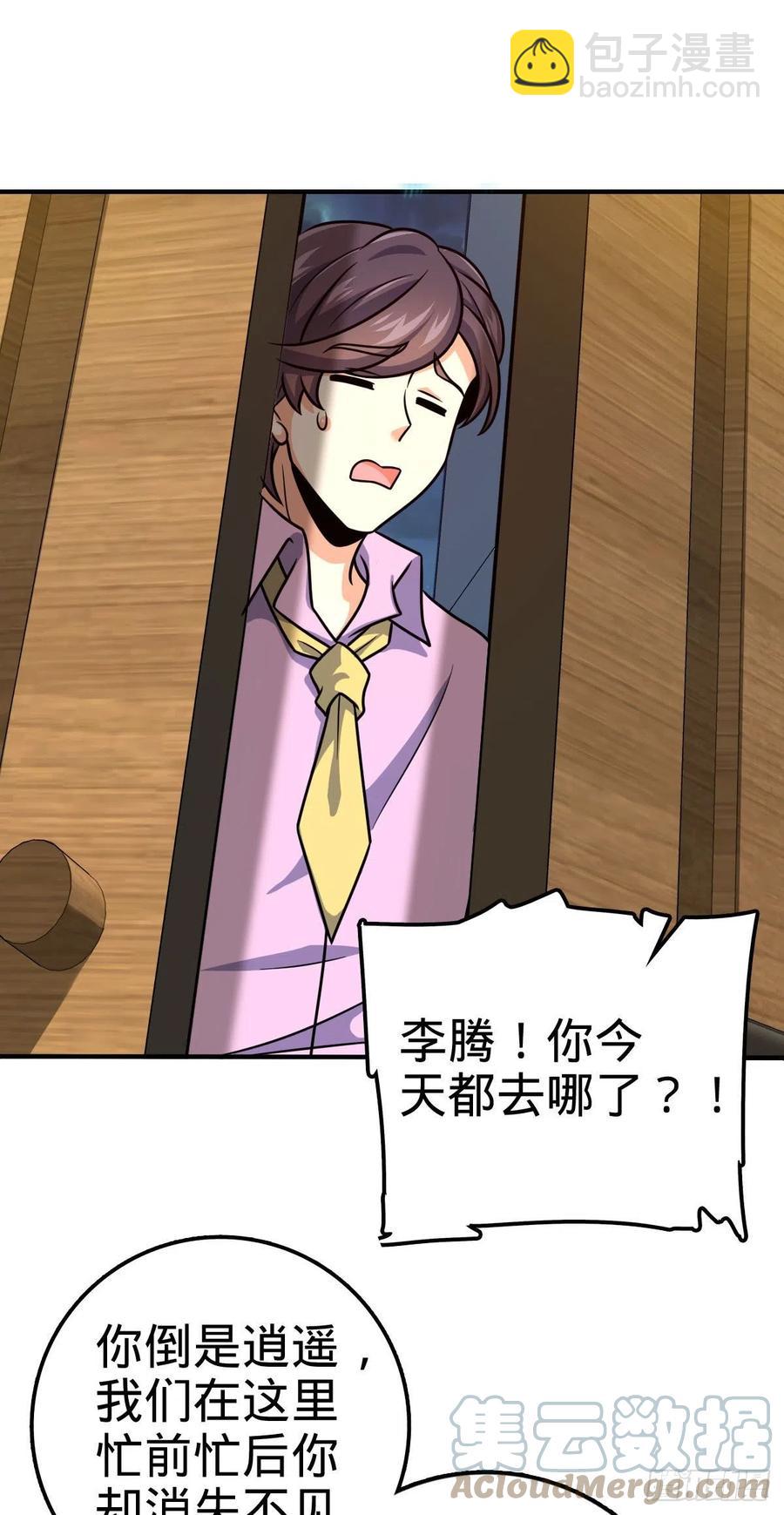339 老熟人27