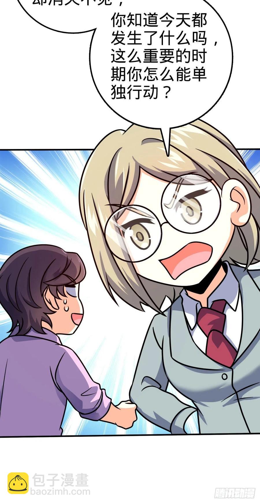 339 老熟人28