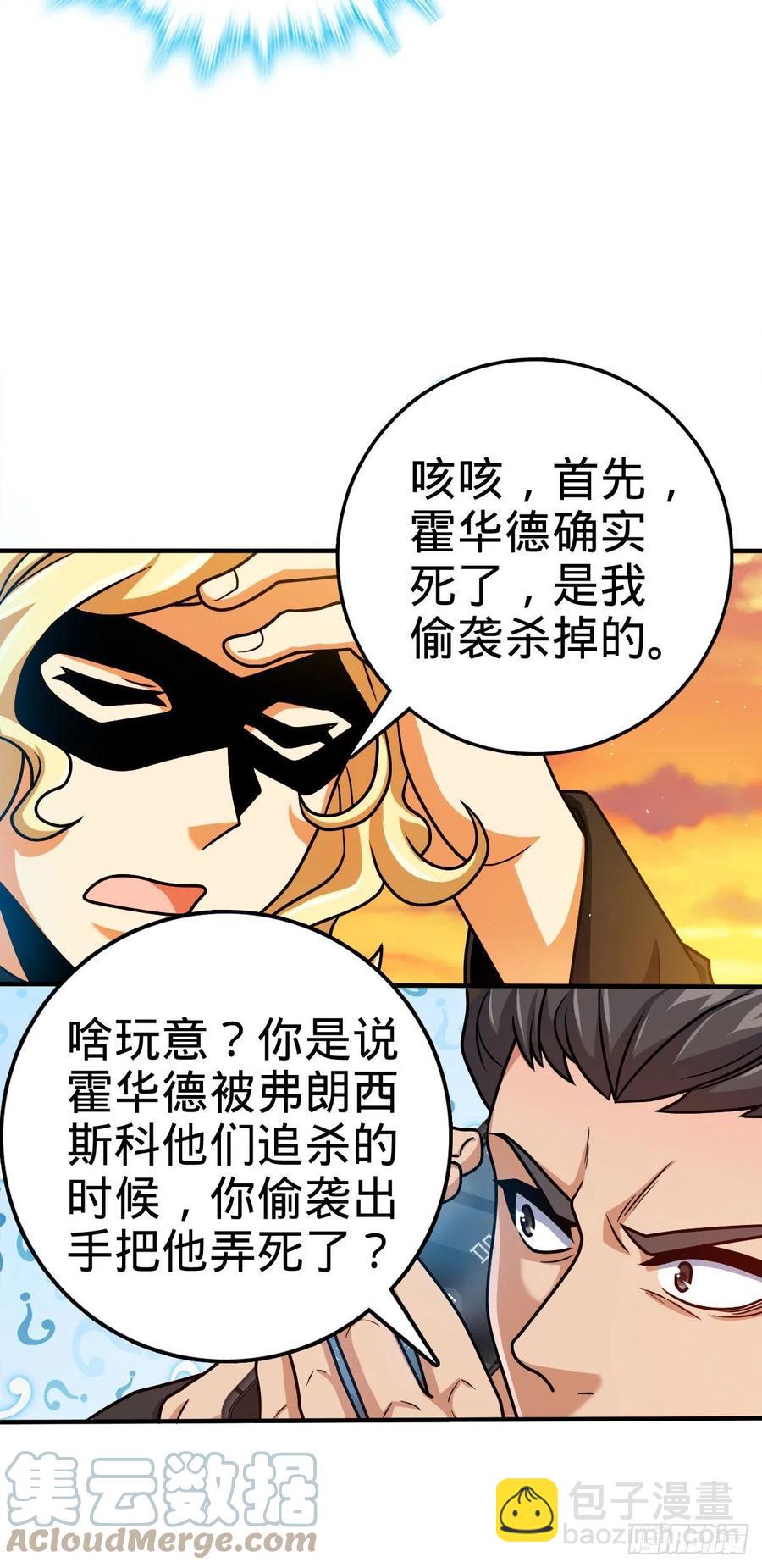 339 老熟人3