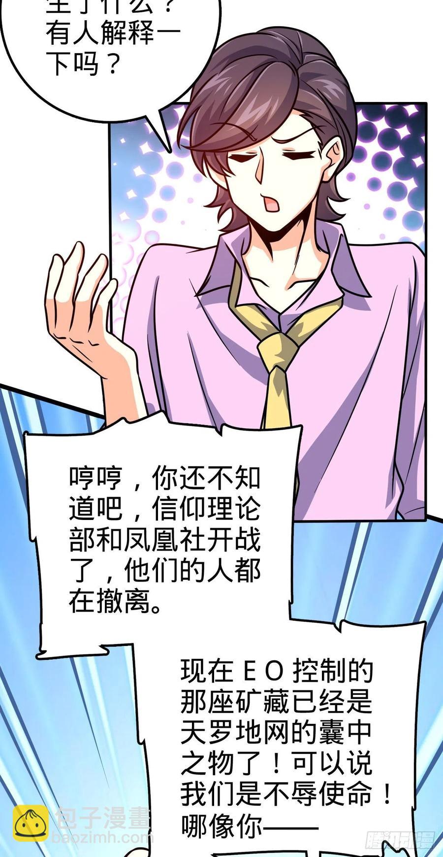 339 老熟人31