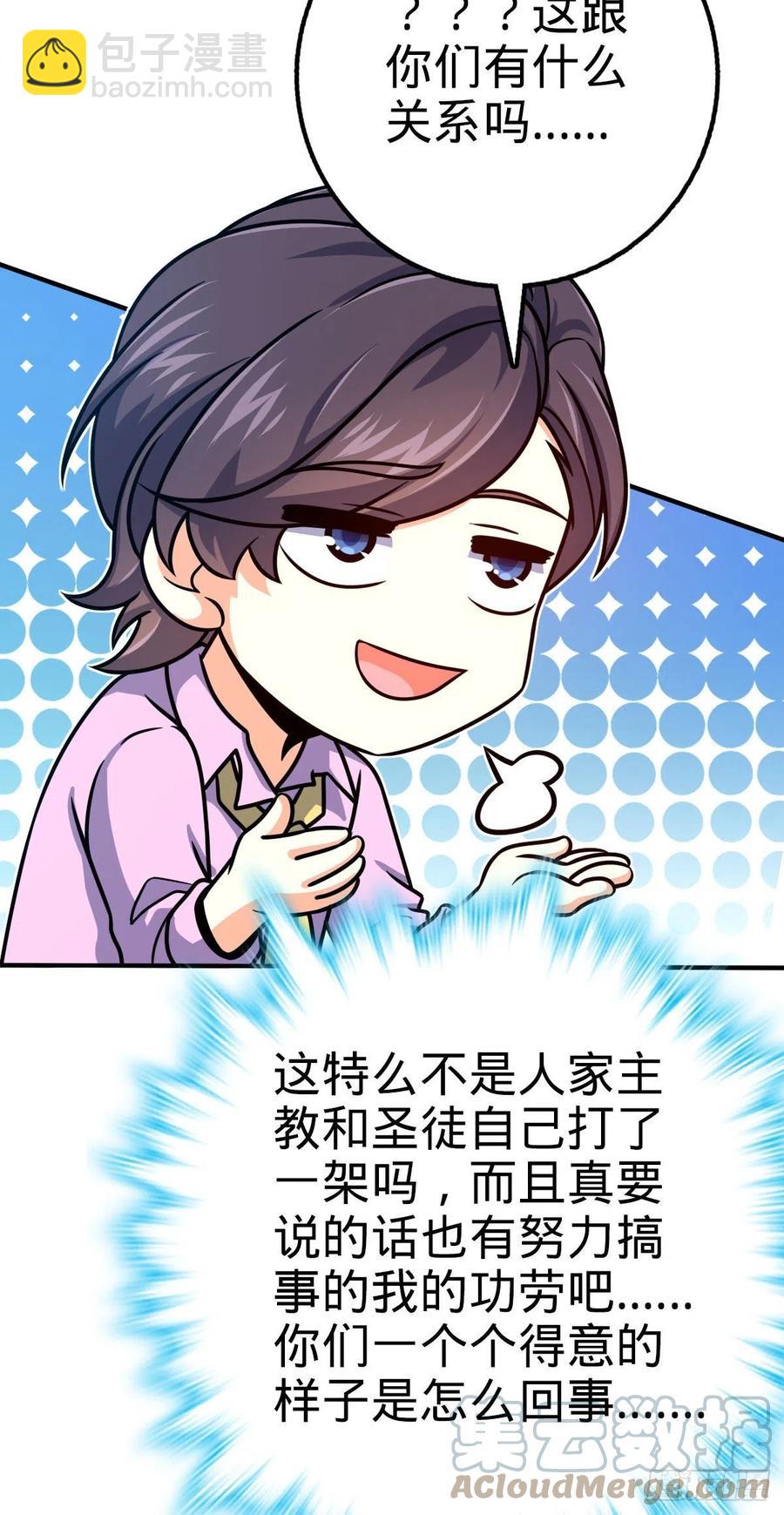 339 老熟人33