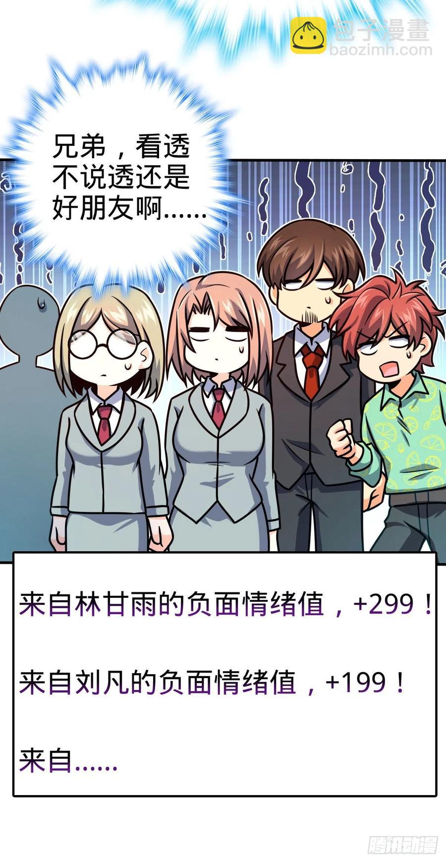 339 老熟人34