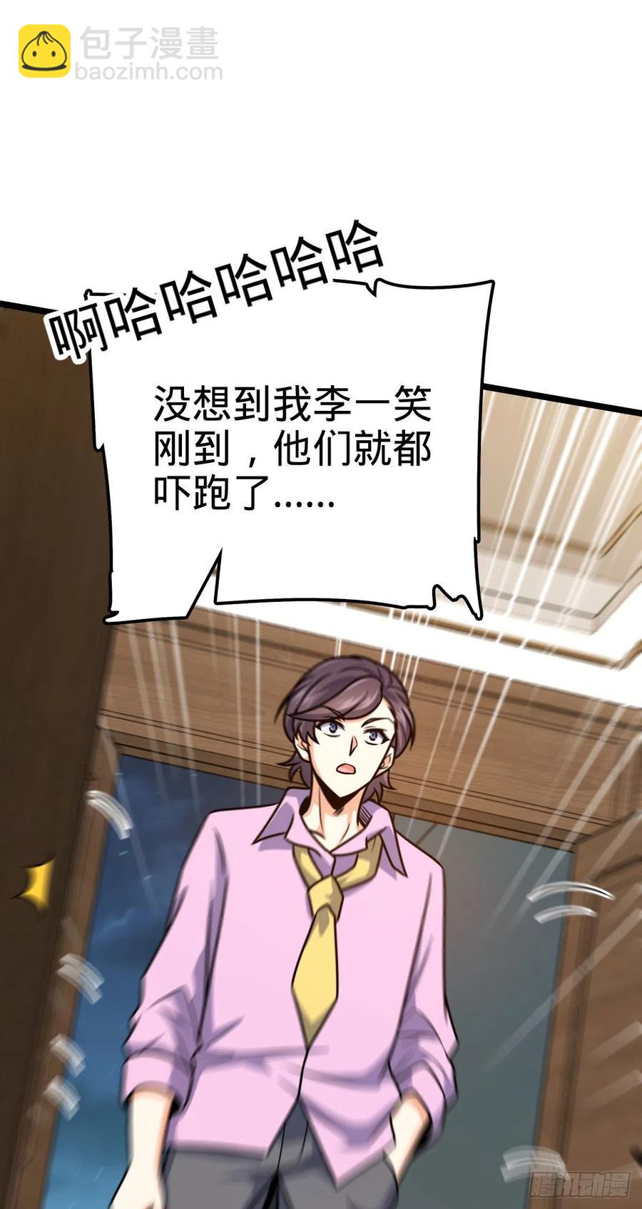 339 老熟人35