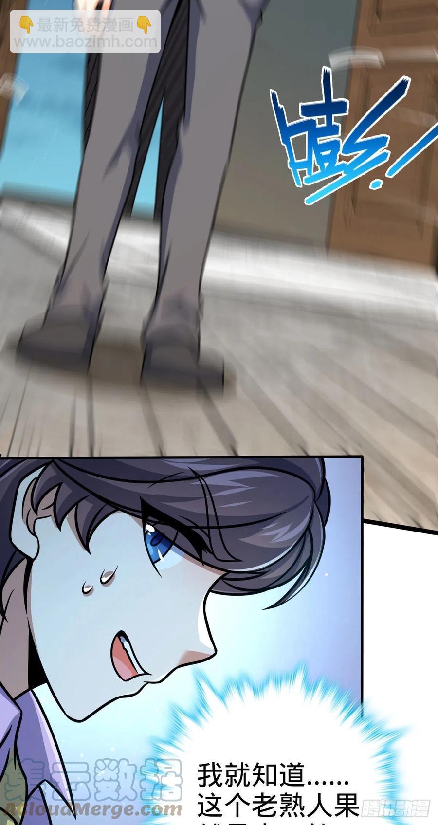 339 老熟人36